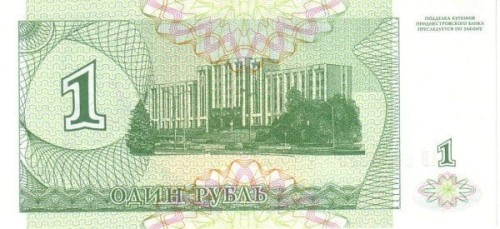 Naddniestrze 1 rubel 1994 P-16