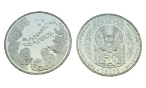 Kazachstan 50 tenge Bajka Kołobok 2013