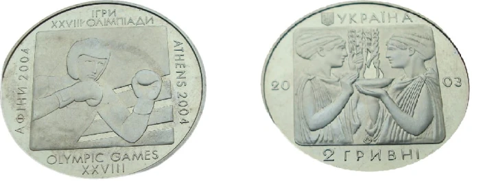 Ukraina 2 UAH Boks 2003