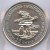 Kanada 25 c Northwest Teritories 1992