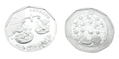 2 UAH Mały zodiak - waga 2015.jpg
