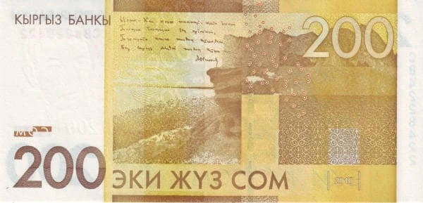 Kirgistan 200 som Alykul Osmonov 2010 P-27