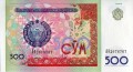 Uzbekistan 500 sum Timur 1999 P-81