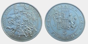 UKRAINA 5 UAH Bitwa pod Batogiem 2002