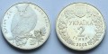 UKRAINA 2 UAH Puchacz 2002