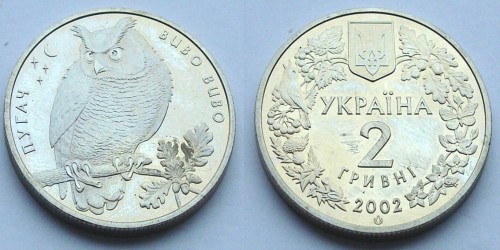 UKRAINA 2 UAH Puchacz 2002