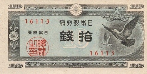 Japonia 10 sen Gołębie 1947 P-84