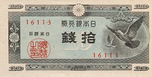 Japonia 10 sen Gołębie 1947 P-84