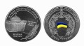 UKRAINA 5 UAH 15 lat konstytucji Ukrainy 2011