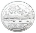 UKRAINA 5 UAH 1120 lat Użhorodu 2013