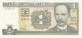 Jest w stanie bankowym I (UNC), pochodzi z paczki bankowej i nie był w obiegu. Numer seryjny banknotu może być inny niż prezentowany na fotografii.