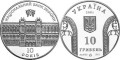 UKRAINA 10 UAH 10 lat NBU 2001