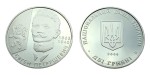 UKRAINA 2 UAH Petruszewicz Yevhen 2008