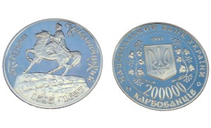 Ukraina 200 000 karb. Chmielnicki Bogdan 1995