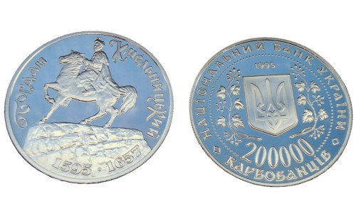 Ukraina 200 000 karb. Chmielnicki Bogdan 1995