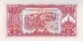 Laos 10 Kip Szpital 1975 P-20a