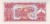 Laos 10 Kip Szpital 1975 P-20a
