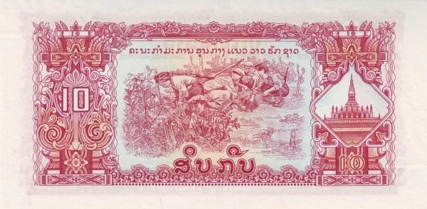 Laos 10 Kip Szpital 1975 P-20a