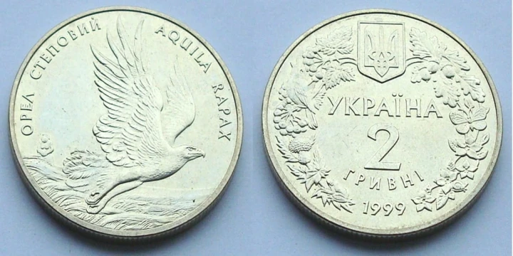 Ukraina 2 UAH Orzeł stepowy 1999