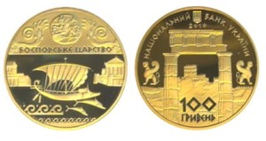 Ukraina 100 uah Cesarstwo Bosforu 2010