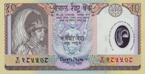 Nepal 10 rupii Gazele 2002  P-45