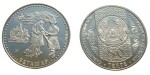 Kazachstan 50 tenge Betaszar 2009