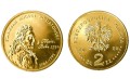 2 zł 50 szt. Stanisław August Poniatowski 2005