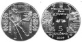 UKRAINA 5 UAH Flisak - Bokorasz 2009