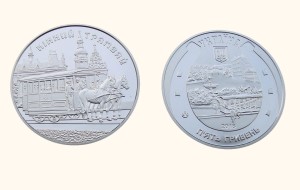 UKRAINA 5 UAH Tramwaj konny + podkowa 2016