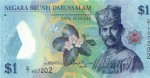 Brunei 1 ringgit Bandar Seri Begawan 2011/13