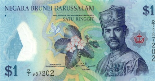 Brunei 1 ringgit Bandar Seri Begawan 2011/13