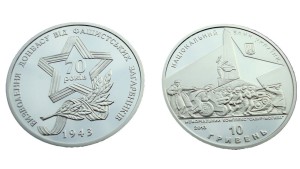 UKRAINA 10 UAH Wyzwolenie Donbasu 2013