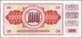 Jugosławia 100 dinarów Jeździec 1965 P-80c