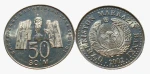 Uzbekistan 50 som Pomnik 2002
