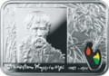 20 zł Stanisław Wyspiański 2004