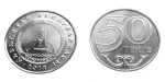 Kazachstan 50 tenge Miasta - Ust Kamenogorsk 2011 (1) (1)