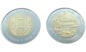 UKRAINA 5 UAH Obwód Odeski 2017