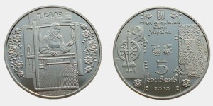 Ukraina 5 UAH Tkaczka 2010