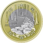Japonia 500 jen Prefektura Mie 2014
