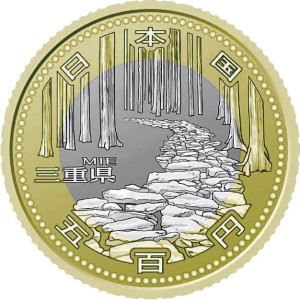 Japonia 500 jen Prefektura Mie 2014