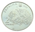 Ukraina 2 UAH Wernadski Wołodymyr 2003