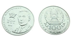 Kazachstan 100 tenge Zhangeldin 2016