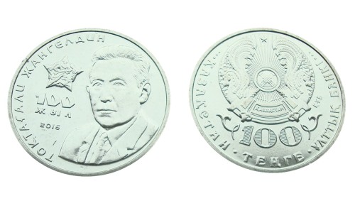 Kazachstan 100 tenge Zhangeldin 2016