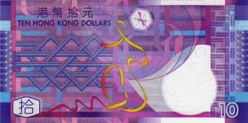 Hongkong 10 $ 2002 P-400