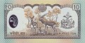 Nepal 10 rupii Gazele 2002  P-45