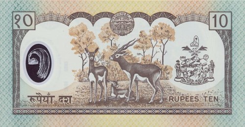 Nepal 10 rupii Gazele 2002  P-45