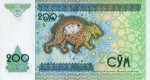 Uzbekistan 200 sum Tygrys 1997 P-80