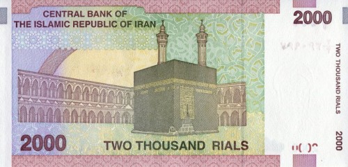 Iran 2000 riali Mekka 2005+ P-144d