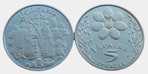 UKRAINA 5 UAH Wielkanoc 2003