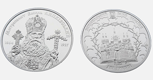 UKRAINA 2 UAH Metropolita Wasyl Lipkiwski 2014